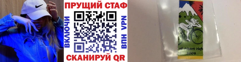 Как найти наркотики Полярный КОКАИН ГАШ АМФЕТАМИН Канабис