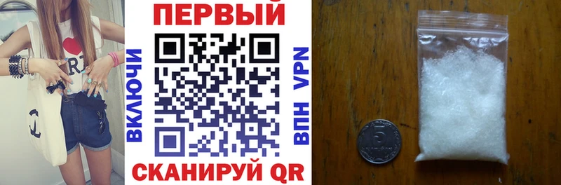 Amphetamine VHQ  где купить наркоту  Полярный 