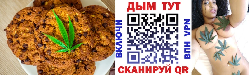 где продают наркотики  Полярный  Canna-Cookies конопля 