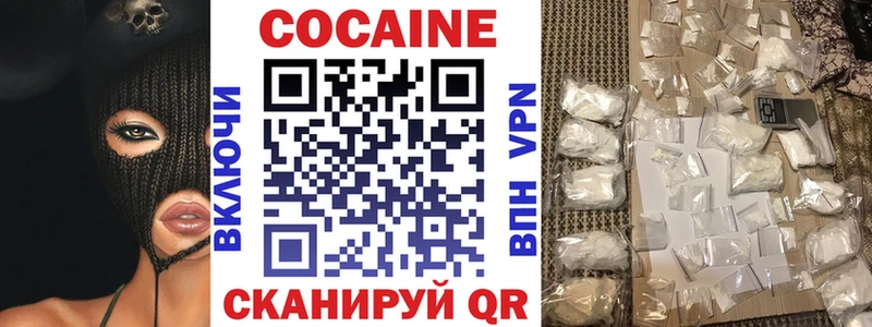 КОКАИН Боливия  купить наркотики сайты  Полярный 