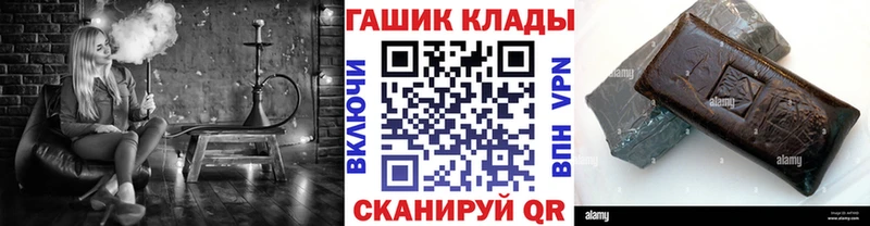 Гашиш Cannabis  наркотики  Полярный 