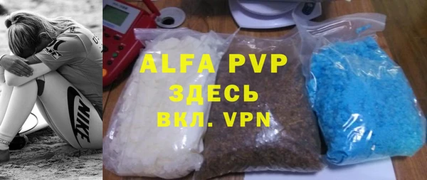 мяу мяу кристалл Абинск