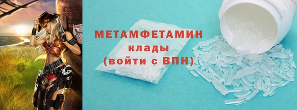 мяу мяу кристалл Абинск