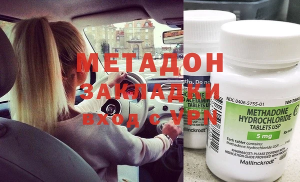 шишки Абдулино