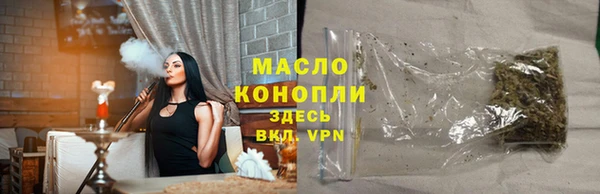 шишки Абдулино