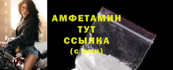 амф Абаза