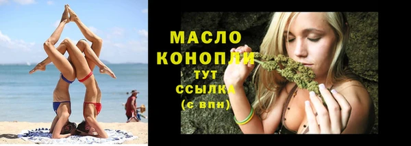 шишки Абдулино