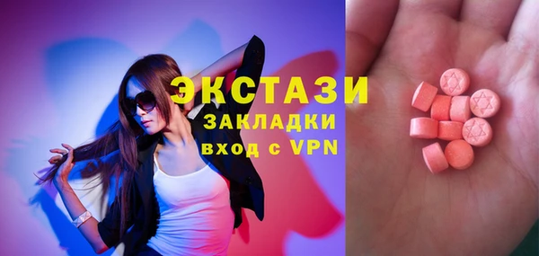 мяу мяу кристалл Абинск