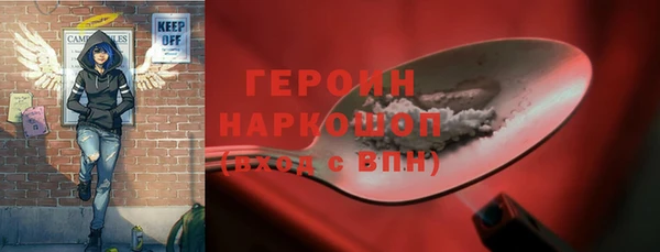шишки Абдулино
