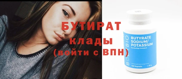 амф Абаза