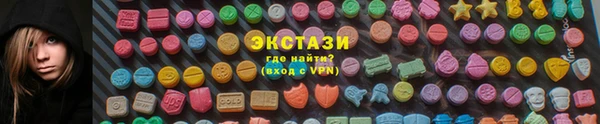 шишки Абдулино