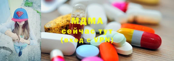 амф Абаза