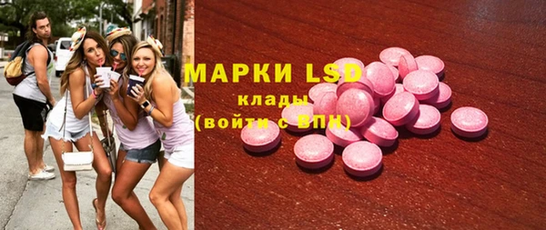 шишки Абдулино