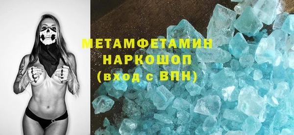 мяу мяу кристалл Абинск