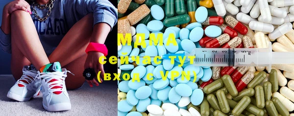 мяу мяу кристалл Абинск