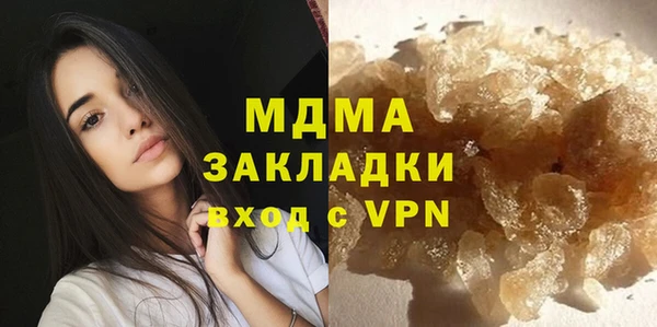 мяу мяу кристалл Абинск