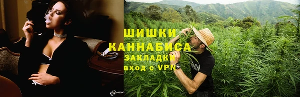 шишки Абдулино
