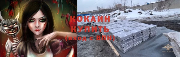 мяу мяу кристалл Абинск