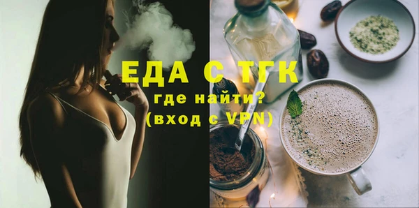 шишки Абдулино