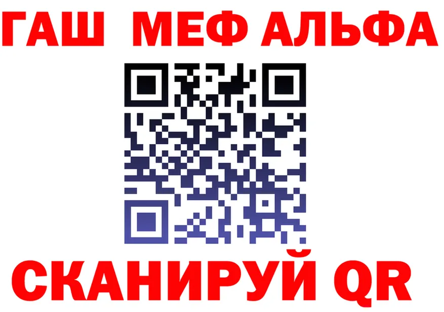 АМФ 97% ССЫЛКА это OMG Полярный