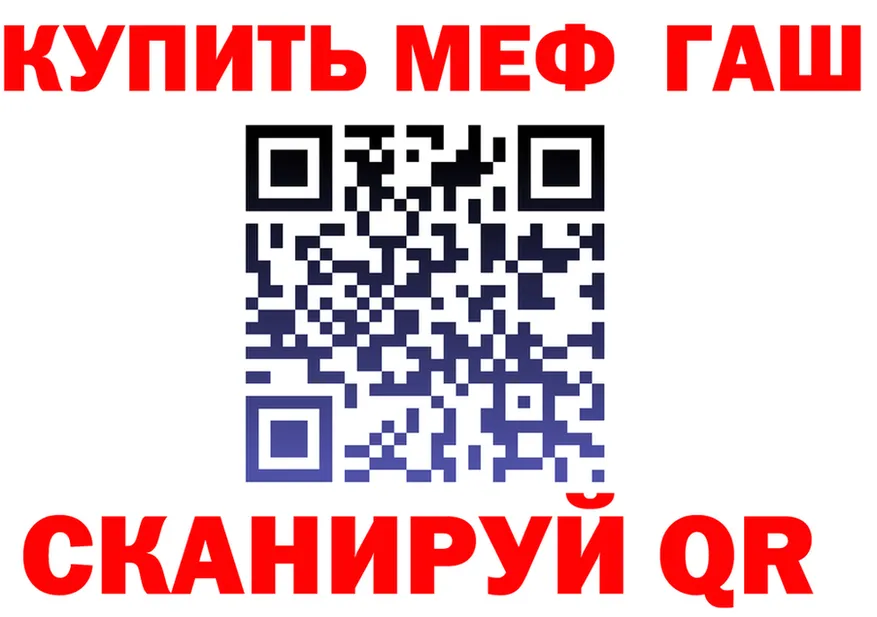 Как найти наркотики? мориарти формула Полярный