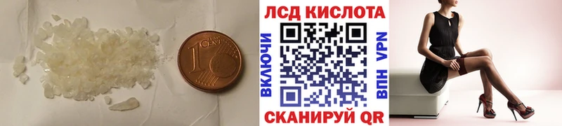 ЛСД экстази ecstasy  цена   Полярный 