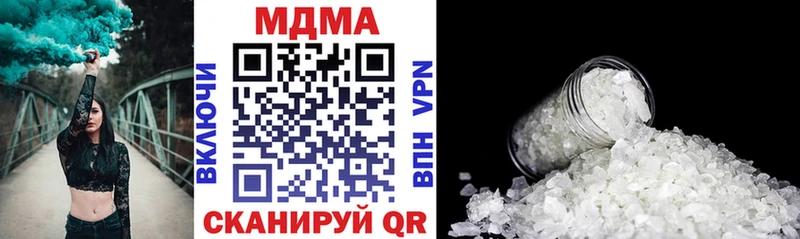 МДМА VHQ Полярный