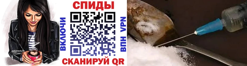 Первитин винт Полярный